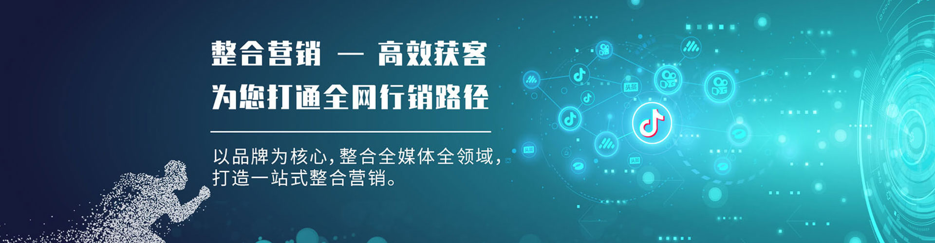 邵武百度竞价包年